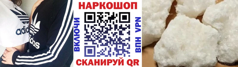 Как найти наркотики Полысаево КОКАИН  Мефедрон  Альфа ПВП  Гашиш 