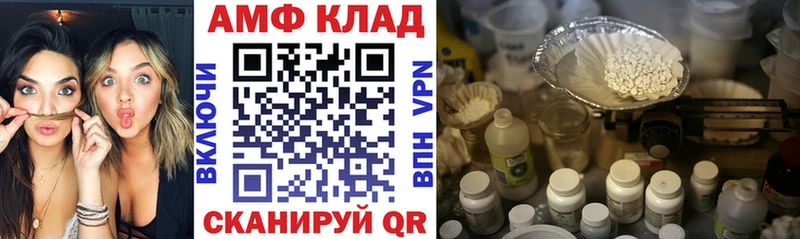 где купить наркоту Полысаево АМФ VHQ