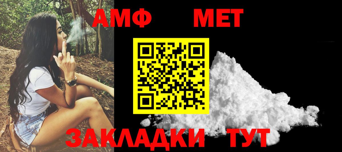Амфетамин  Вход с VPN  АМФ  Полысаево  АМФЕТАМИН 98% 