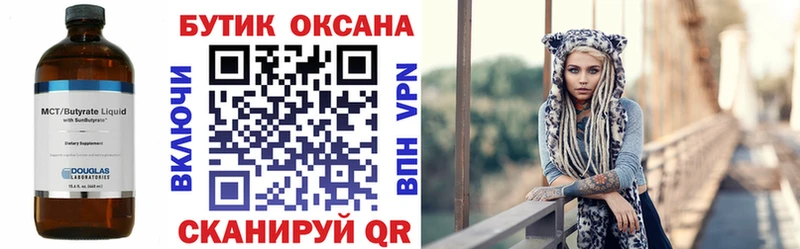 БУТИРАТ GHB  Полысаево 