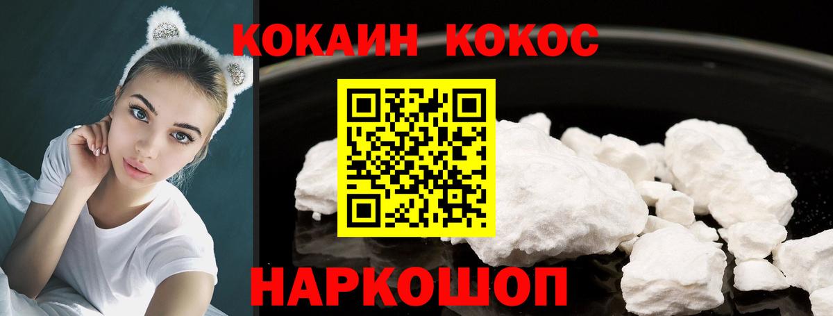 Cocaine Боливия Полысаево