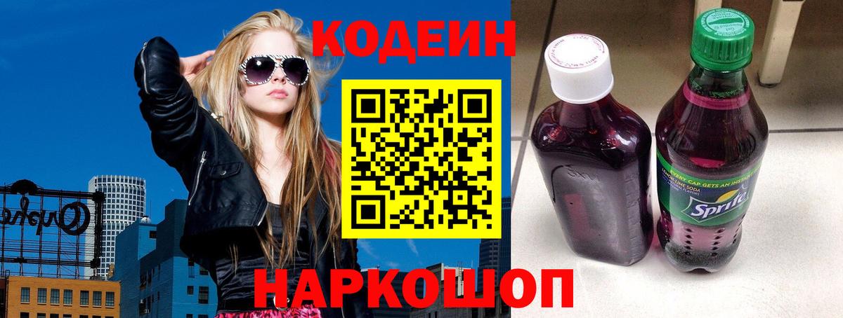 МЕФ Полысаево