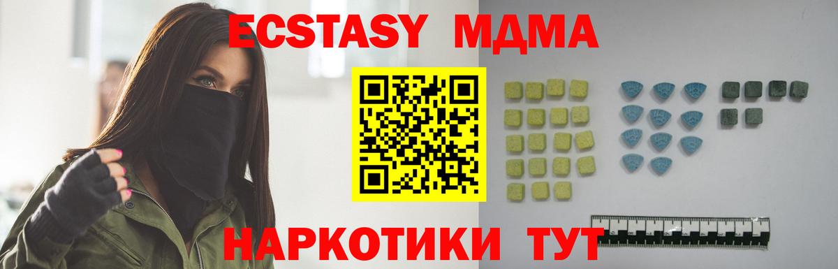Ecstasy Philipp Plein  Вход с VPN  Экстази  Экстази Cube  Полысаево 