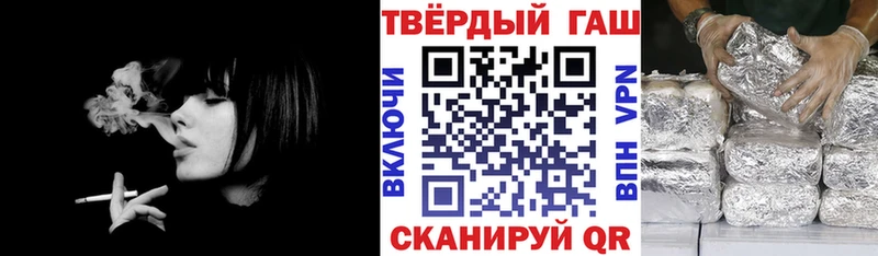 Гашиш гашик ОМГ ОМГ как зайти Полысаево