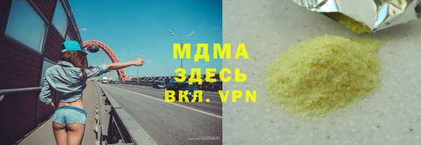 ALPHA-PVP Алзамай
