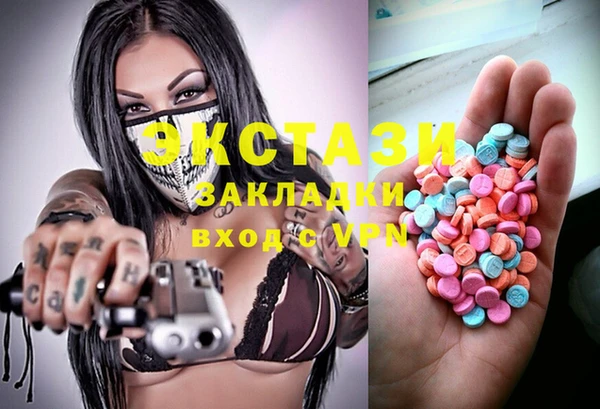 ALPHA-PVP Алзамай