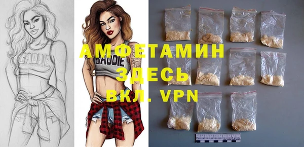 ALPHA-PVP Алзамай
