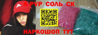 крисы Кинель