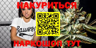 соль курить ск Кимры