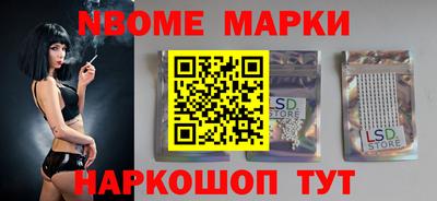 соль курить ск Кимры