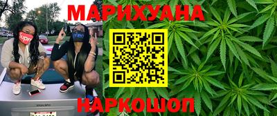 соль курить ск Кимры