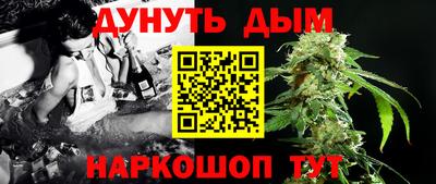 соль курить ск Кимры