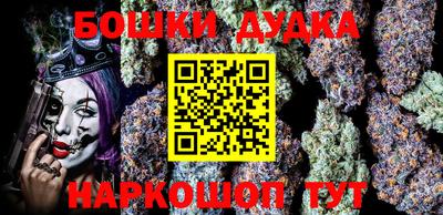 кристаллы Сланцы