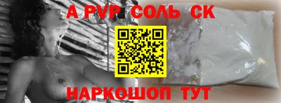 соль курить ск Кимры