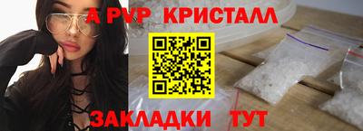 соль курить ск Кимры
