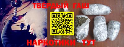 соль курить ск Кимры