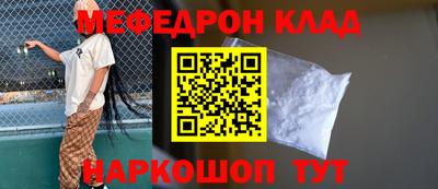 MESCALINE Славгород