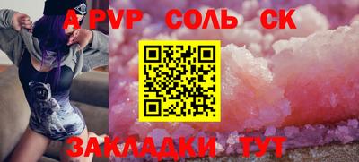 соль курить ск Кимры
