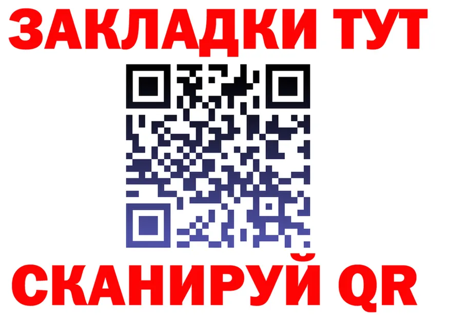 Canna-Cookies конопля ТОР площадка MEGA Полысаево