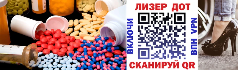 цена наркотик  Полысаево  ЛСД экстази ecstasy 