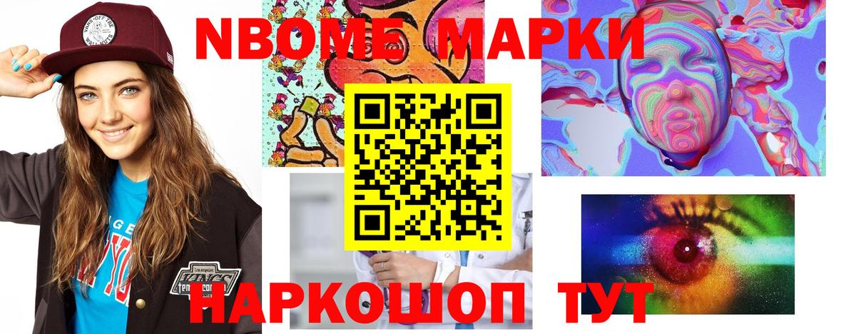 LSD-25 экстази кислота Полысаево