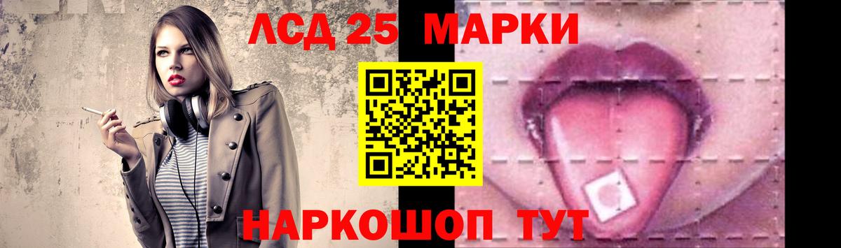 ЛСД экстази ecstasy  Вход с VPN  блэк спрут ссылка  Полысаево  ЛСД экстази кислота  LSD-25 экстази 