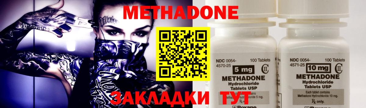 Мефедрон кристаллы  Кокаин  Амфетамин   Вход с VPN  Полысаево  Каннабис  ГАШ 
