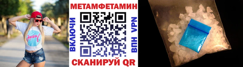 Первитин Декстрометамфетамин 99.9%  Полысаево 