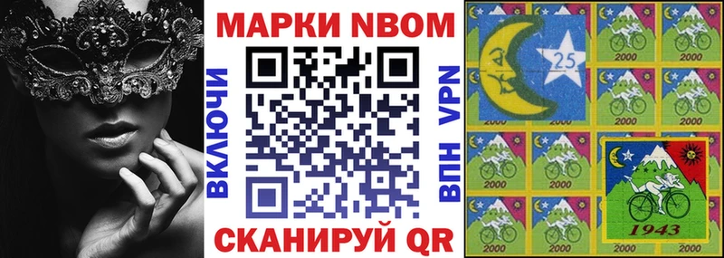 как найти закладки  Полысаево  Марки N-bome 1,8мг 