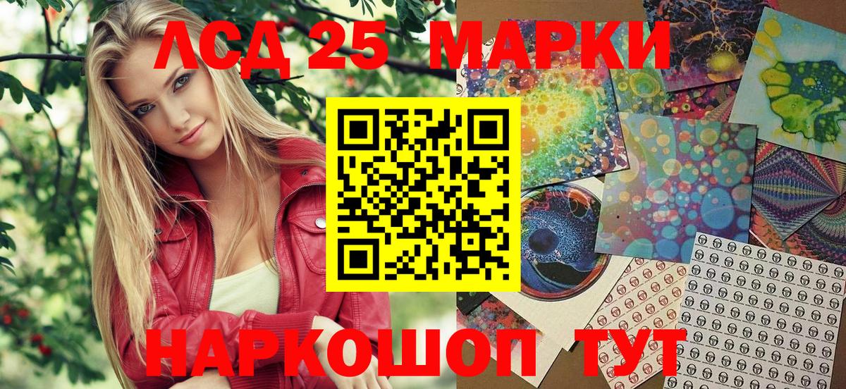 Марки NBOMe 1,5мг  цена   Полысаево  Вход с VPN 