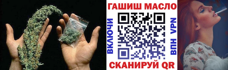 OMG зеркало  Полысаево  Дистиллят ТГК концентрат 