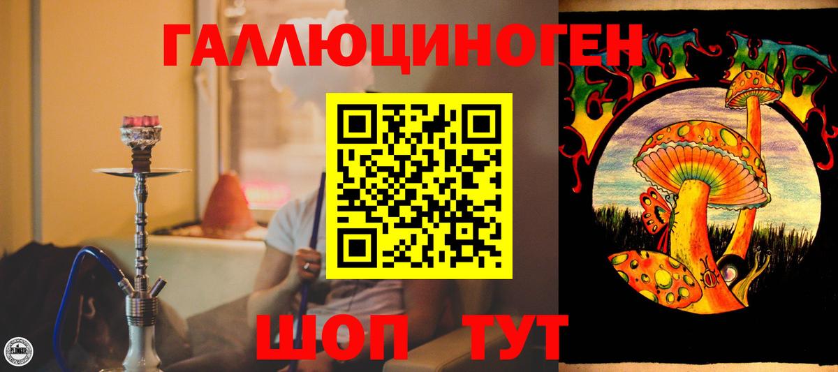 Галлюциногенные грибы мухоморы Полысаево