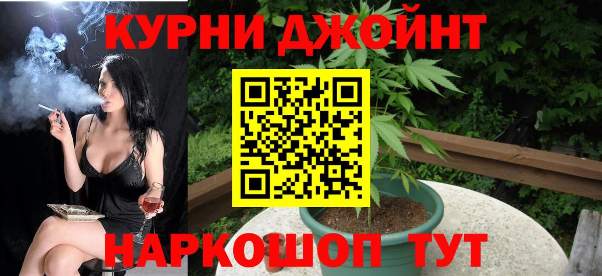 Шишки марихуана THC 21% Полысаево